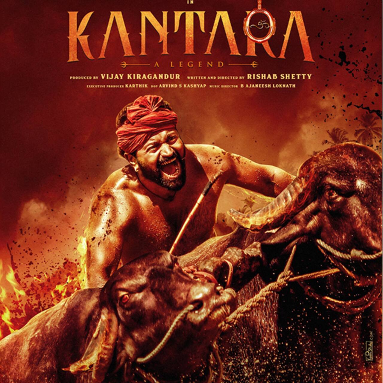 कांतारा (Kantara)