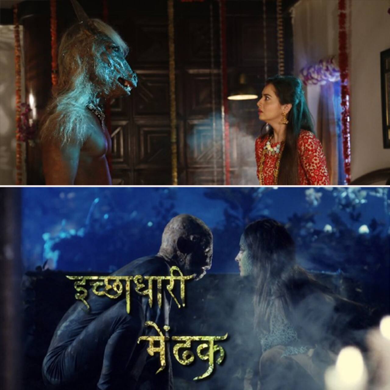 लाल इश्क (Lal Ishq)