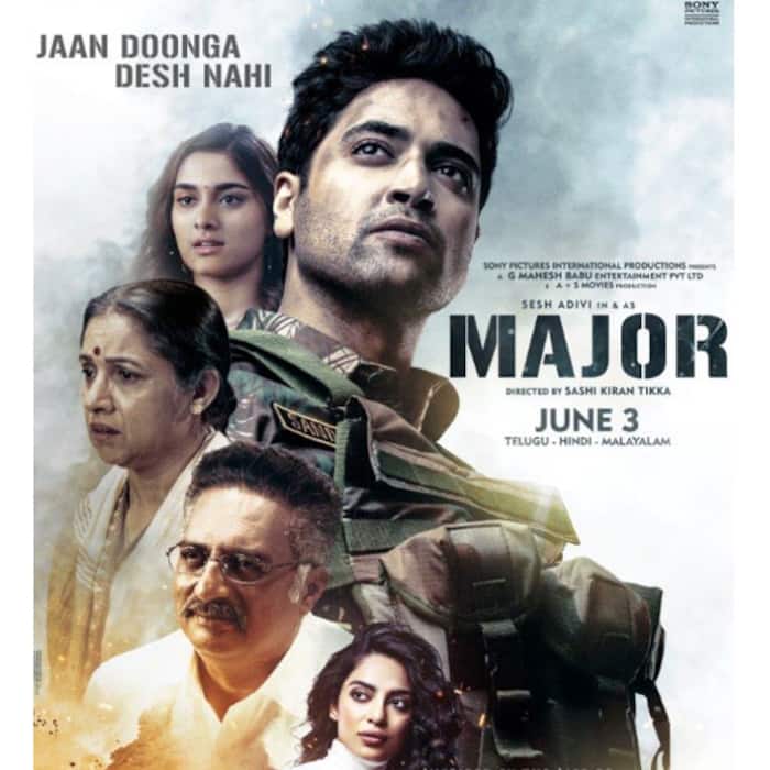 मेजर (Major)