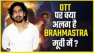 Brahmastra: ओटीटी पर रिलीज हुई 'ब्रह्मास्त्र' में दिखाई गई अलग स्टोरी? जानिए क्या है पूरा मामला