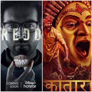 Entertainment News Today: कार्तिक की फिल्म फ्रेडी का नया टीजर रिलीज, हिंदी में इस प्लेटफॉर्म पर आएगी कांतारा