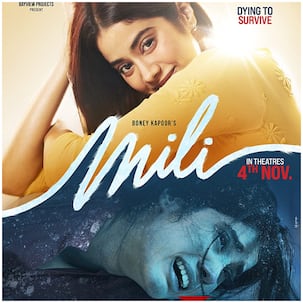Mili Box Office Prediction Day 1: ओपनिंग डे टेस्ट में क्या पास होंगी जाह्नवी कपूर? ट्रेड पंडितों ने लगाए कयास
