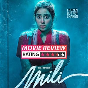 Mili Review: पैसा वसूल फिल्म है जाह्नवी कपूर की 'मिली', आखिरी में मिलेगा तगड़ा सरप्राइज