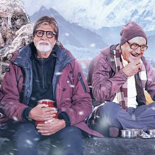 Uunchai Box Office Collection: अमिताभ-अनुपम की फिल्म ने दूसरे दिन कि छप्पर फाड़ कमाई, बनाया ये रिकॉर्ड