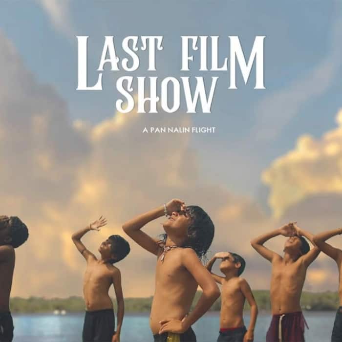 लास्ट फिल्म शो