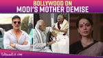 PM Narendra Modi's Mother Heeraben Modi passes away: Kangana Ranaut, Akshay Kumar and more celebs pay respects [Watch Video]