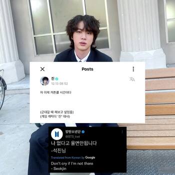 BTS: Jin aka Kim Seokjin's military enlistment a high-security affair? 270  cops and extra task force deployed to manage crowds?