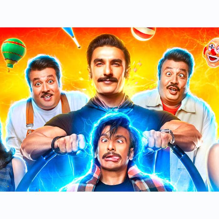 सर्कस (Cirkus)