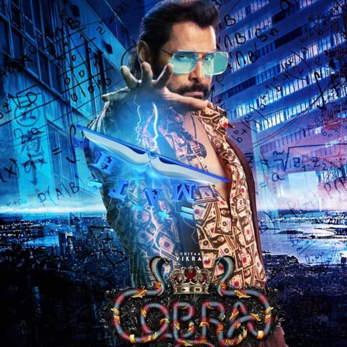 कोबरा (Cobra)