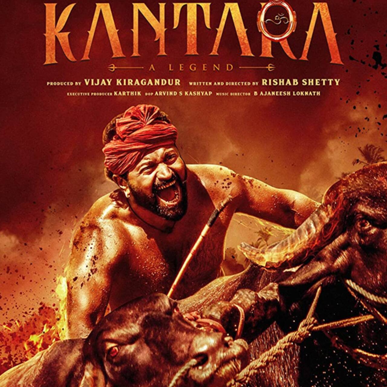 कांतारा (Kantara)