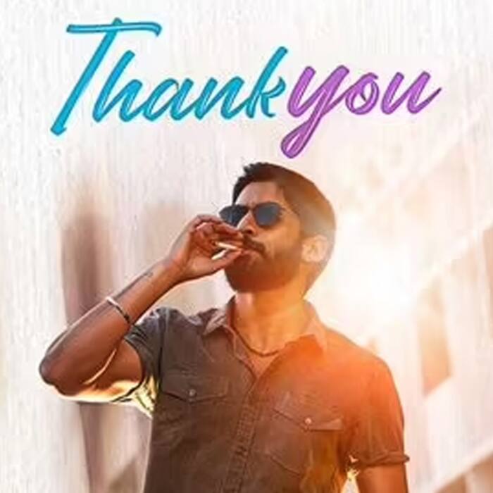 थैंक्यू (Thank you)