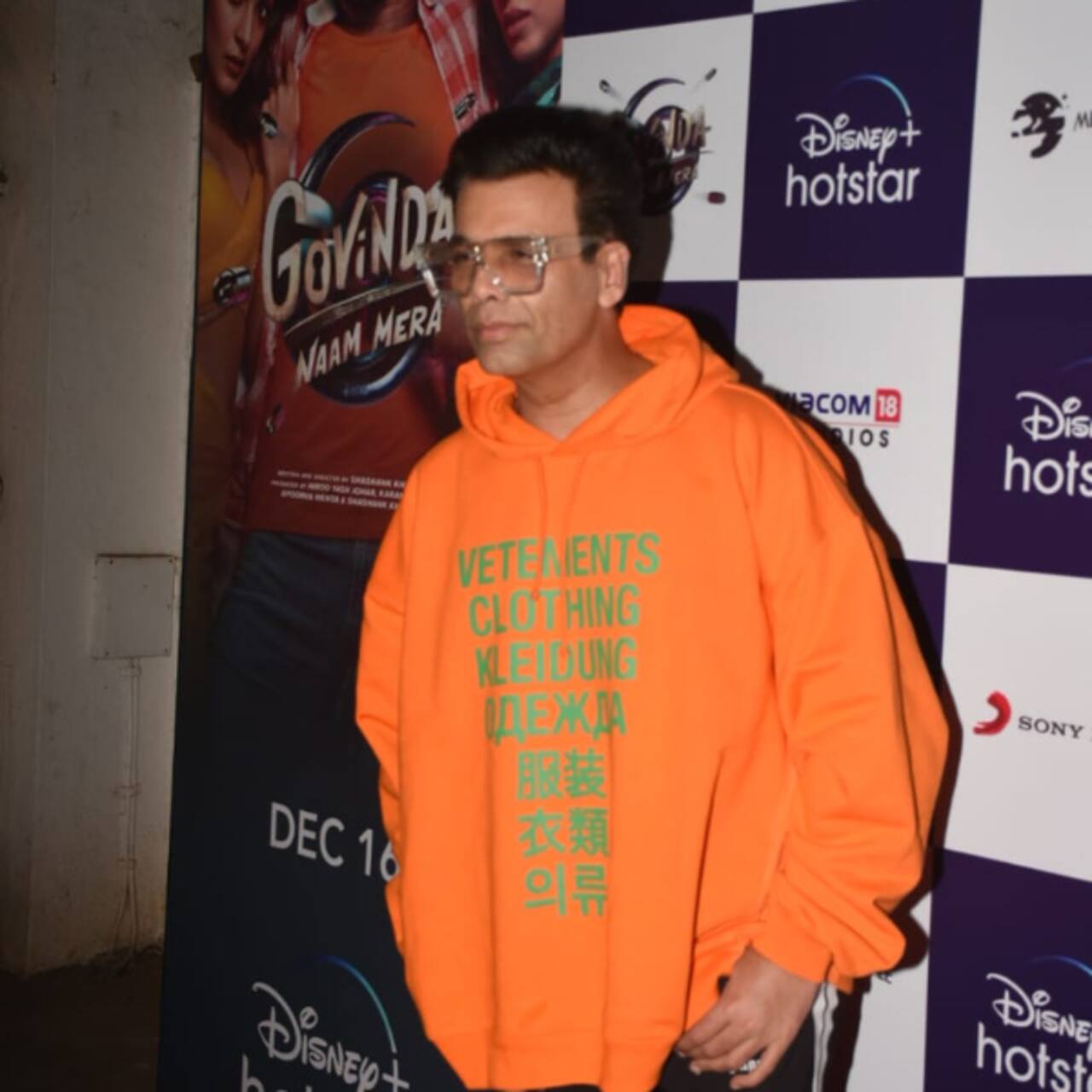 करण जौहर