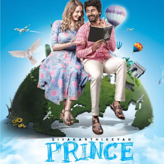 प्रिंस (Prince)