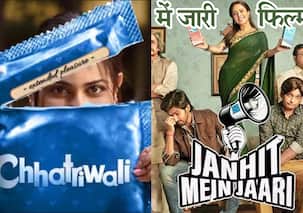 Chhatriwali से पहले इन फिल्मों में दिया गया शारीरिक संबंधों पर ज्ञान, नुसरत भरूचा तो बांट चुकी हैं कंडोम
