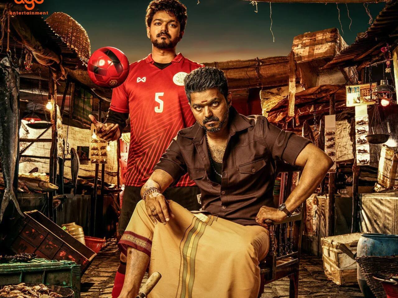 बिगिल (Bigil)
