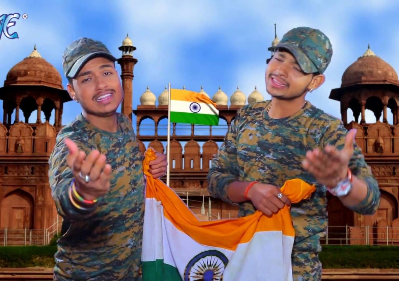 आई लव माई इंडिया