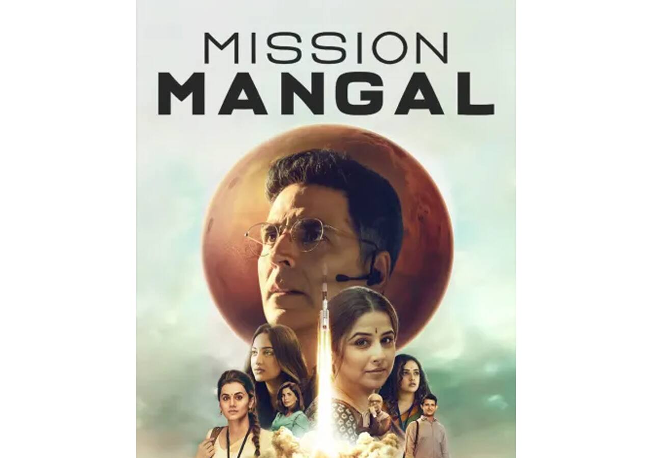मिशन मंगल