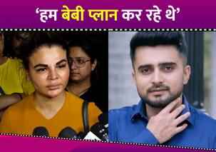 Rakhi - Adil Controversy: राखी ने आदिल पर लगाए हैं ये आरोप, पति की गिरफ्तारी के बाद राखी हुई बेहोश