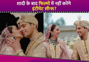 Kiara Advani - Sidharth Malhotra: शादी के बाद फिल्मों में इंटीमेट सीन्स नहीं करेंगे कपल?