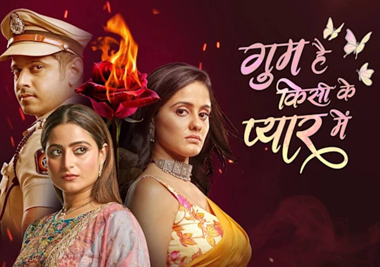 गुम है किसी के प्यार में (Gum Hai Kisi Ke Pyar Mein)