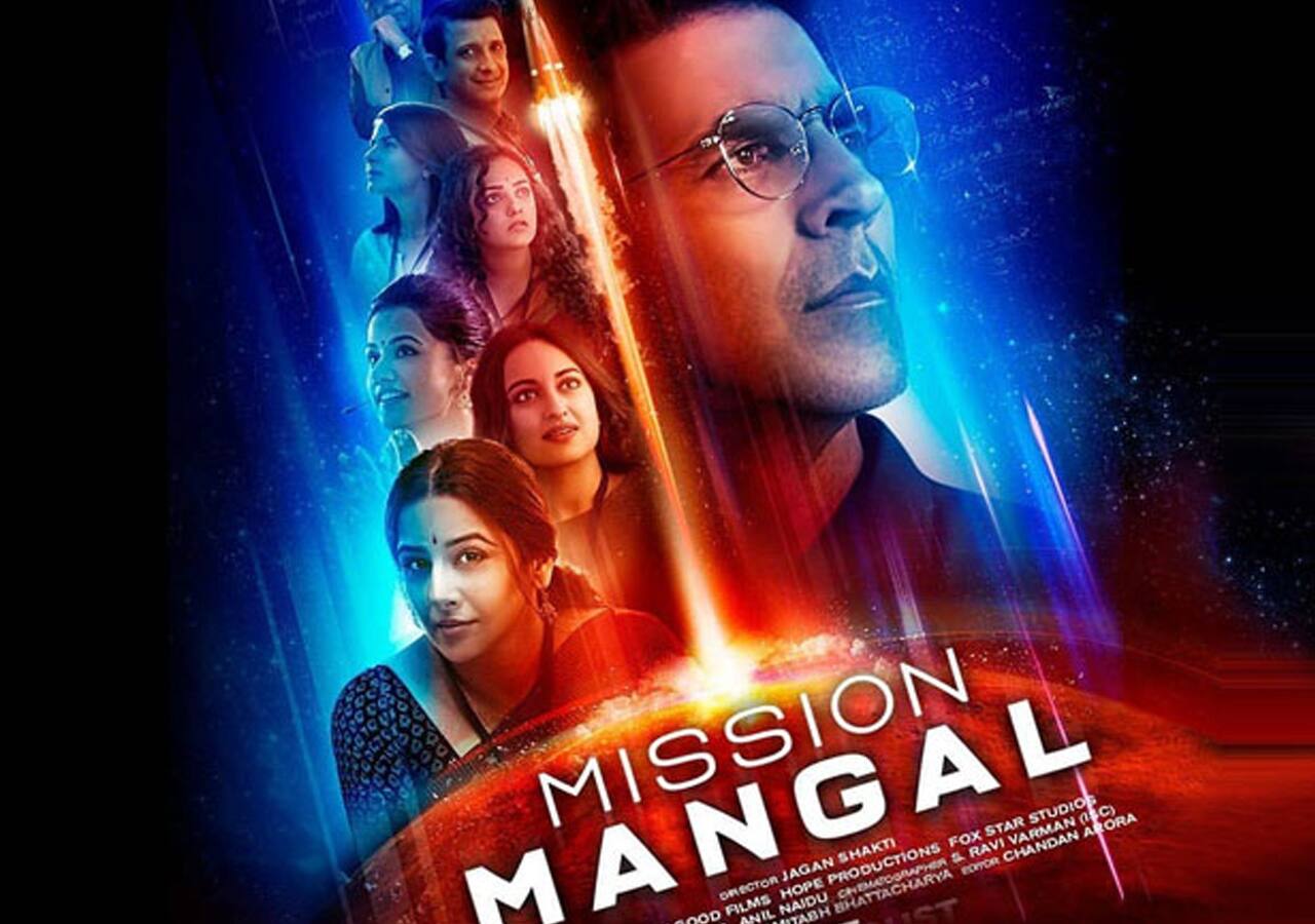 मिशन मंगल