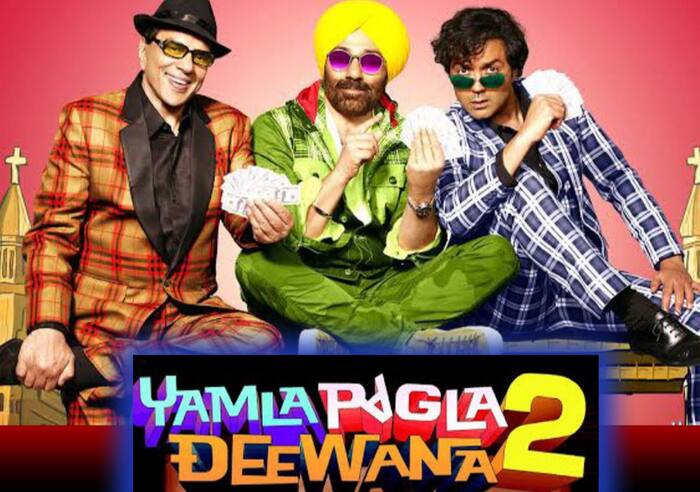 यमला पगला दीवाना 2 (Yamla Pagla Deewana 2)