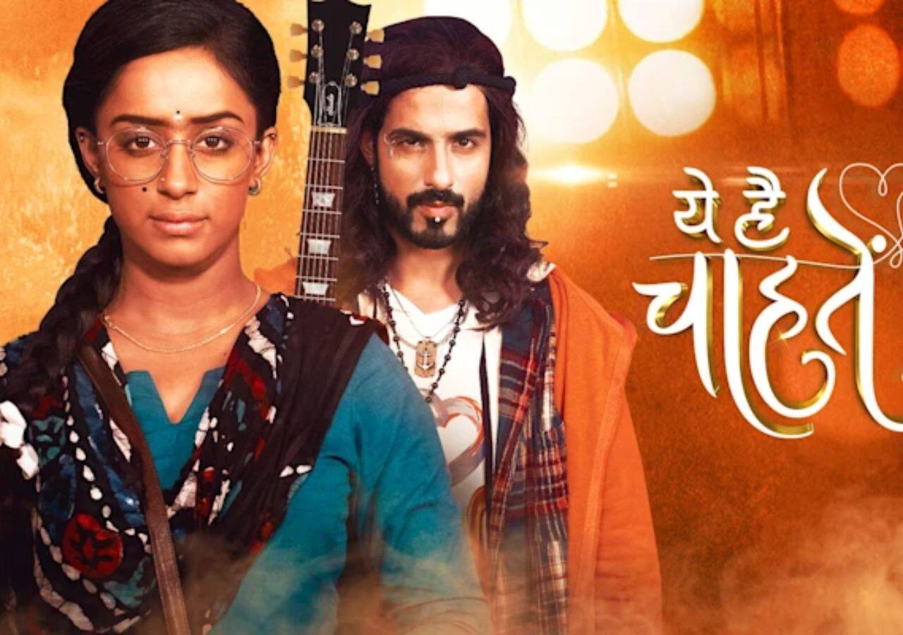 'ये है चाहतें (Yeh Hai Chahatein)