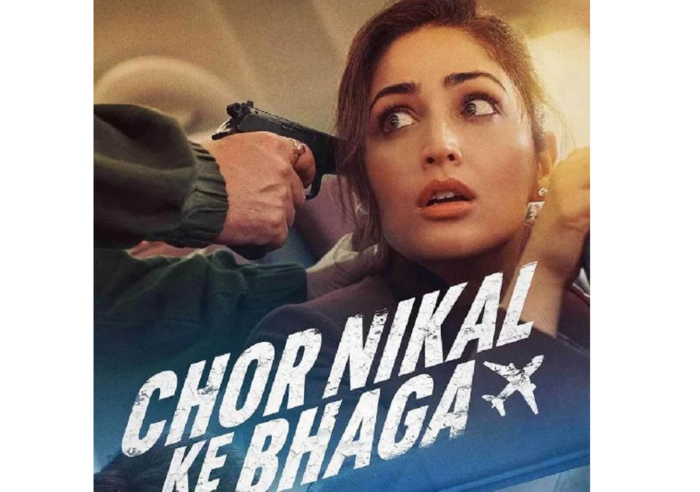 What's next for Yami Gautam?