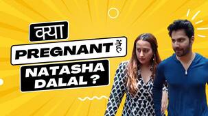 क्या प्रेग्नेंट हैं Varun Dhawan की बीवी Natasha Dalal ? कपल फर्टिलिटी क्लिनिक के बाहर हुए स्पॉट