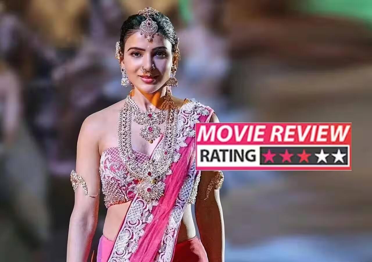 Shaakuntalam Movie Review: परियों की दुनिया में ले जाएगी सामंथा रुथ प्रभु की शाकुंतलम