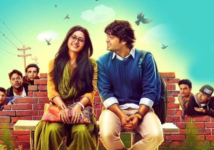 किरिक पार्टी रीमेक (Kirik Party Remake)