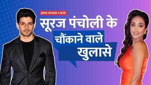 Jiah Khan Case: बरी होने के बाद Sooraj Pancholi ने किए चौंकाने वाले खुलासे, कही ये बातें