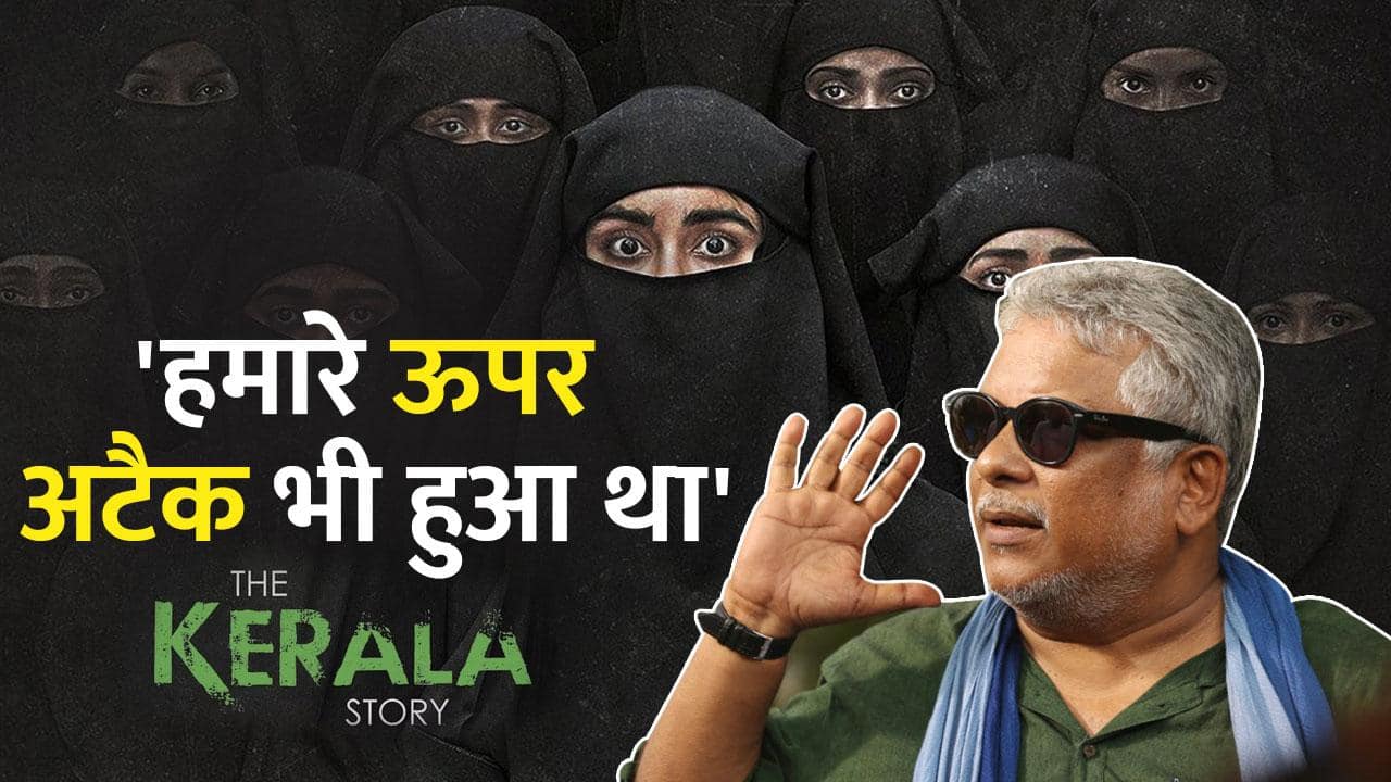 The Kerala Story Controversy: All you need to know about the Kerala 