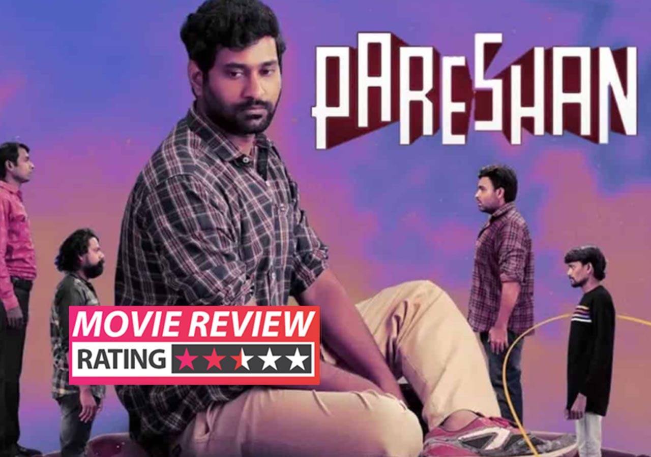 Pareshan movie review: ఆకట్టుకున్న తిరువీర్ పర్ఫార్మెన్స్; అక్కడక్కడ అద్భుతంగా పండిన కామెడీ