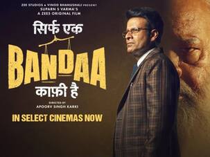 Sirf Ek Bandaa Kaafi Hai: Manoj Bajpayee starrer becomes the first film to migrate from OTT to theatres