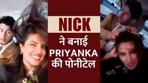 चलती कार में Priyanka Chopra के बाल सेट करते दिखे Nick Jonas,देखें कपल का रोमांटिक वीडियो