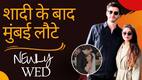 शादी के बाद पहली बार पति के साथ मुंबई एयरपोर्ट पर स्पॉट हुई Sreejita De