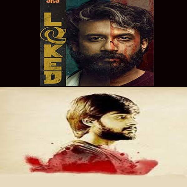 telugu best thrillers included with prime