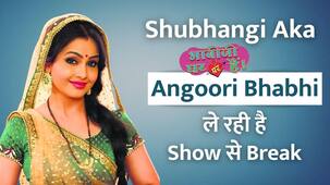 Bhabi Ji Ghar Par Hai: शो में नहीं दिखेंगी अंगूरी भाभी, Shubhangi काम से ले रही हैं ब्रेक?