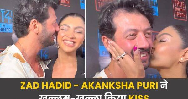 Jad Hadid और Akanksha Puri ने एक बार सरेआम Kiss कर बटोरी सुर्खियां, वीडियो हो रहा है वायरल | Bollywood Life हिंदी