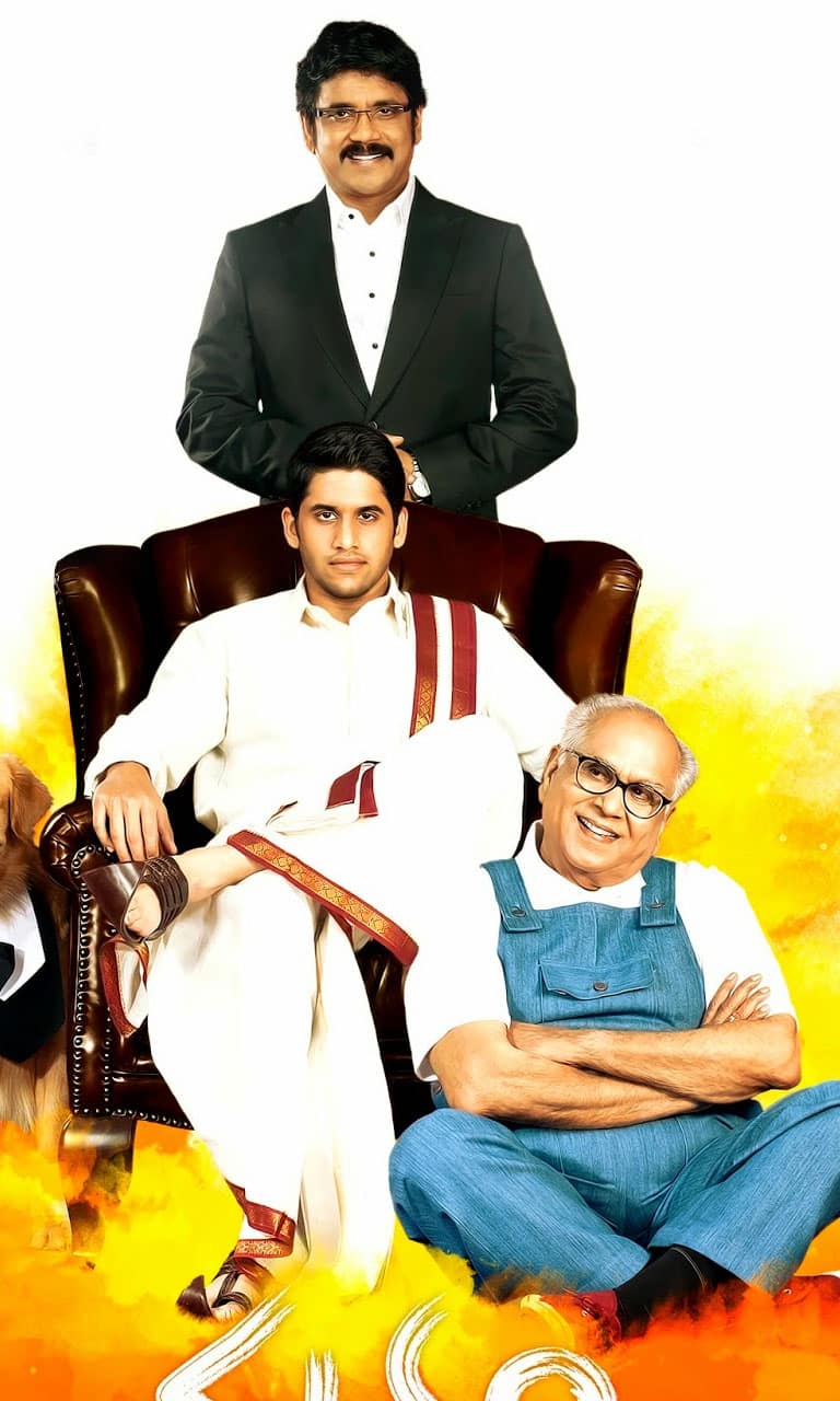 Manam movie clearance amazon prime