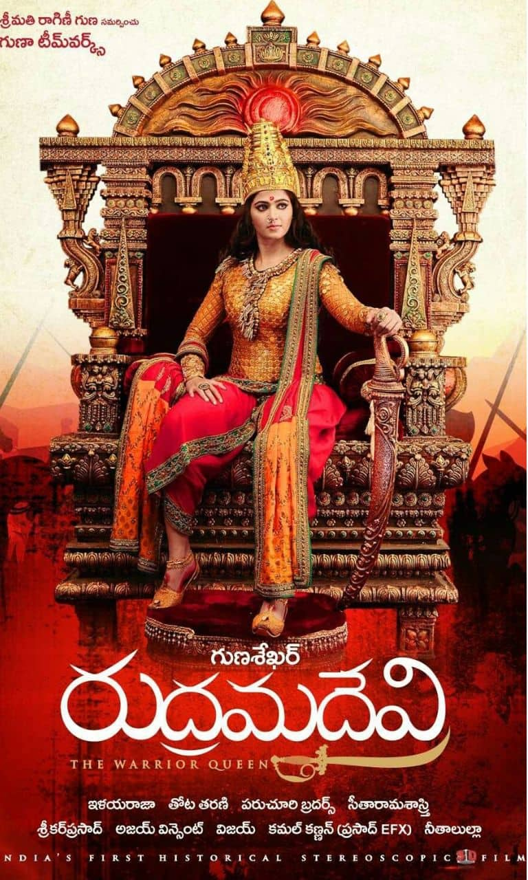 The epic journey of Queen Rudrama Devi on Star Maa