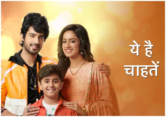 ये हैं चाहतें (Yeh Hai Chahatein)