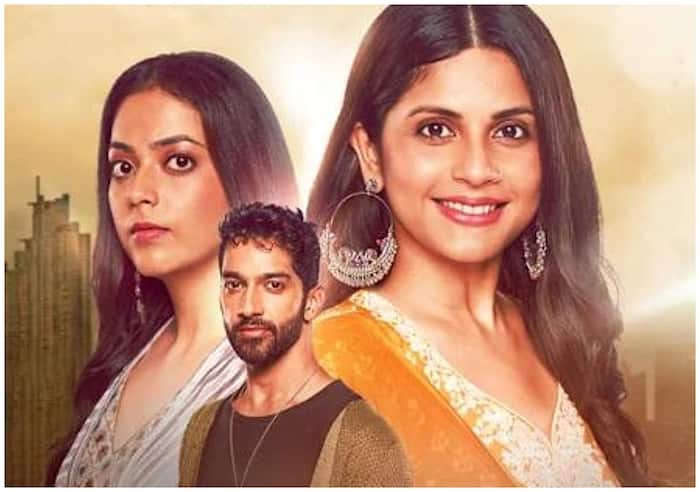 इमली (Imlie)