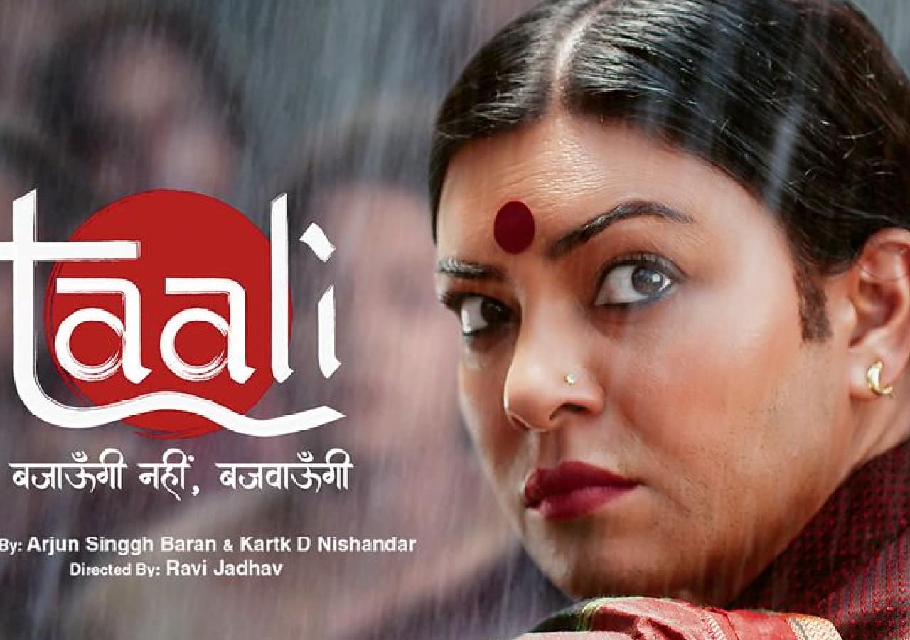 Taali Season 1 Watch Free Online in Hindi