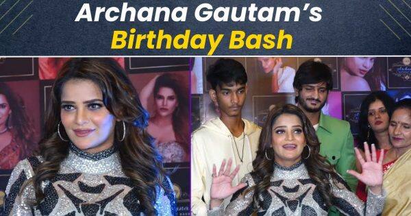 Archana Gautam ने दोस्तों और परिवार के साथ मनाया बर्थडे, एक्ट्रेस पार्टी में हुईं emotional | Bollywood Life हिंदी