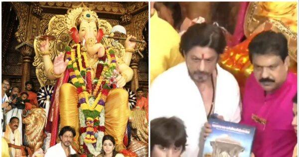 Shah Rukh Khan ने बेटे AbRam संग लिया लालबागचा राजा का आशीर्वाद, गणपति बप्पा के चरणों में हुए नतमस्तक