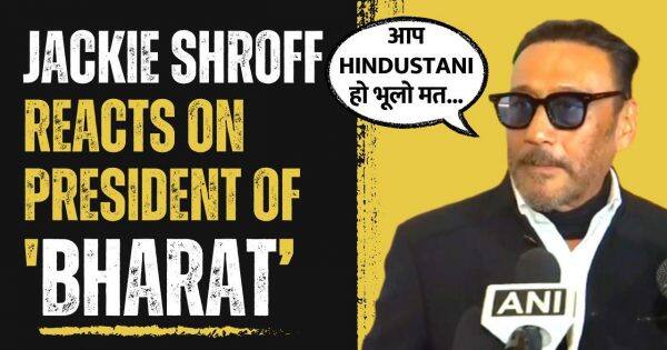 Jackie Shroff ने India को Bharat लिखे जाने पर कह डाली बड़ी बात, देखें वीडियो | Bollywood Life हिंदी