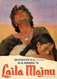 Laila Majnu (1976) Film Cast Release Date Laila Majnu (1976) Full Laila Majnu (1976) Film Cast Release Date Laila Majnu (1976) Full