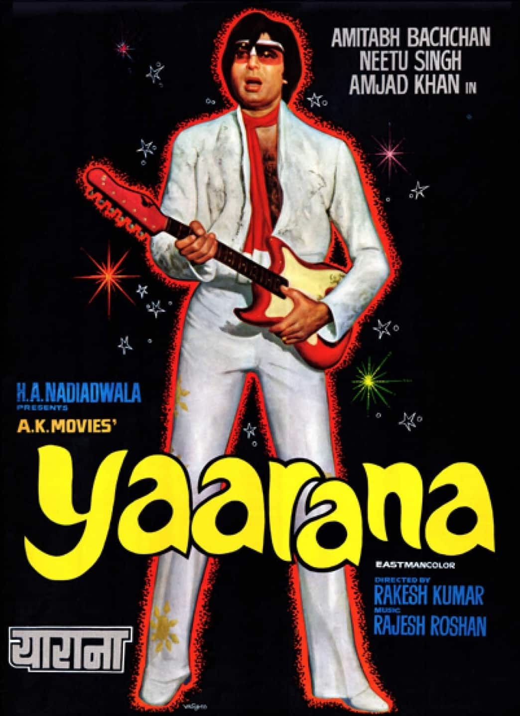 yaarana-1981-film-cast-release-date-yaarana-1981-full-movie